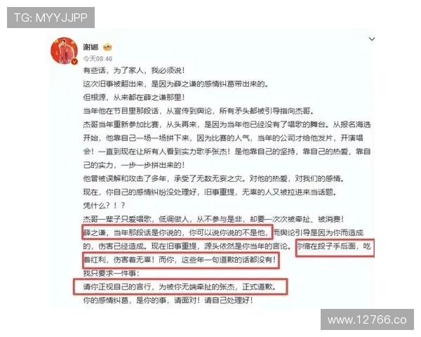 51吃瓜今日热点：明星绯闻背后隐藏的真相